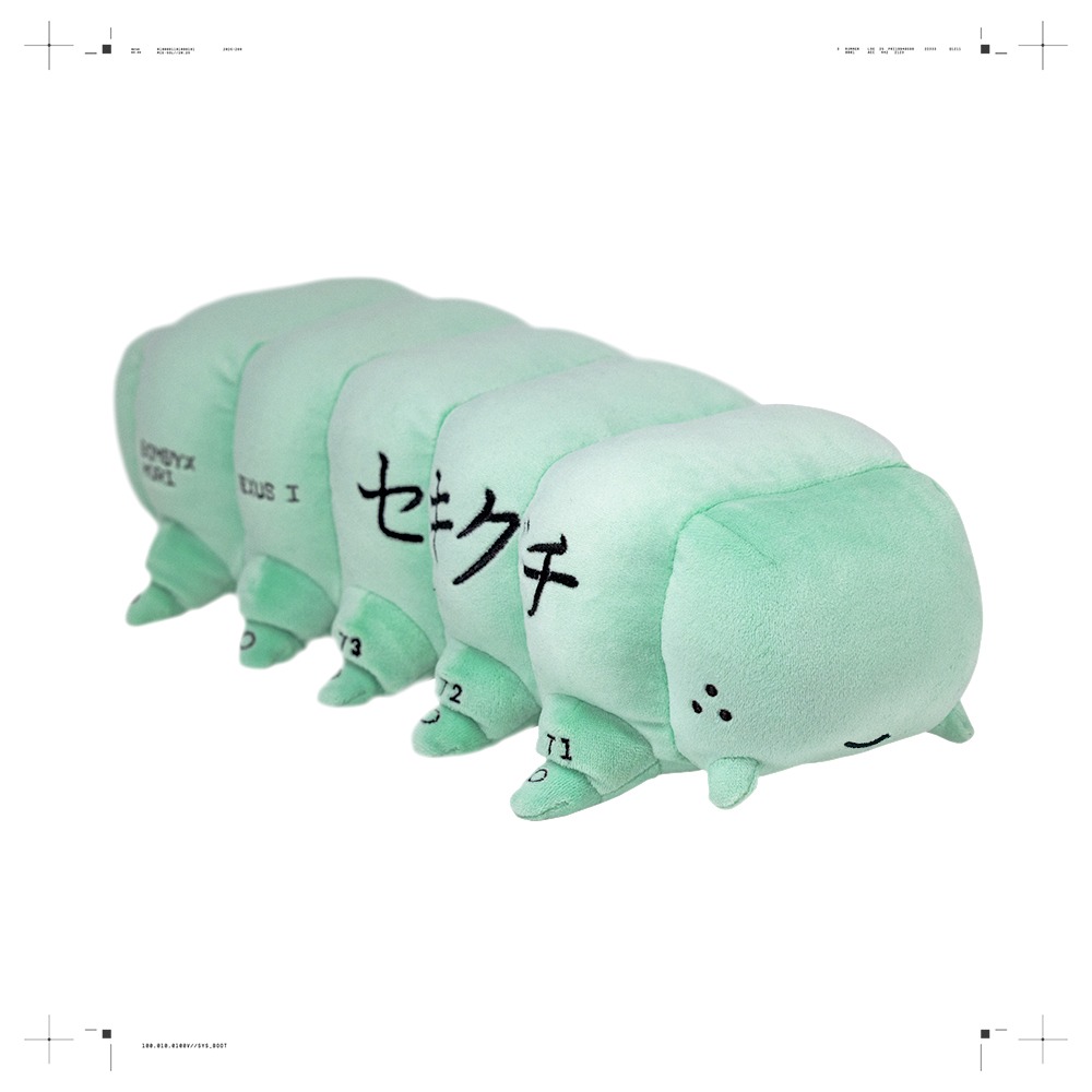 Marathon Collection [001] WEAVEworm Plush | Marathon Rewards